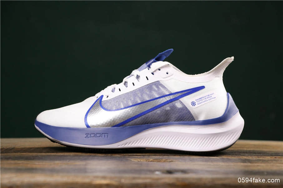 耐克Nike Zoom Graviety登月飞马跑鞋双层网纱公司级区别市面通货版本细节可对比 货号：BQ3202-100