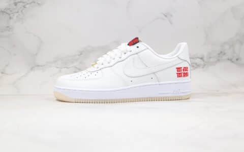耐克Nike Air Force 1纯原版本低帮空军一号中文刺绣天蝎百战百胜白红色板鞋内置全职Sole气垫 货号：32085-100