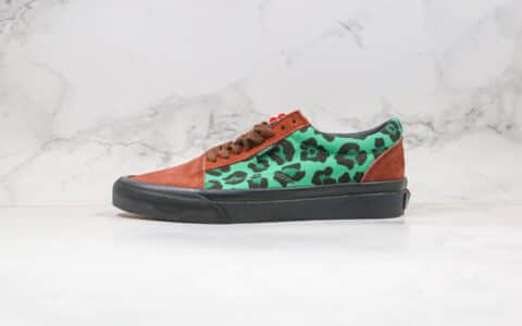 万斯Vans OG Old Skool NS LX公司级版本低帮豹纹迷彩棕绿色硫化麂皮翻毛皮帆布拼接板鞋原档案数据开发