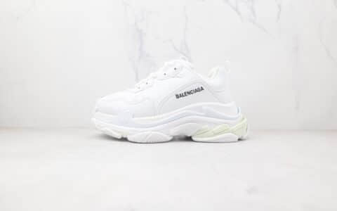 巴黎世家Balenciaga纯原版本初代白色复古老爹鞋原档案数据开发